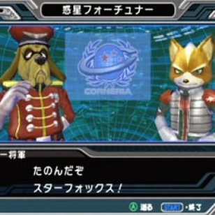 Star Fox Assault -nettisivu avattu