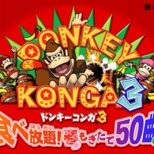 Donkey Konga 3 -nettisivu avattu