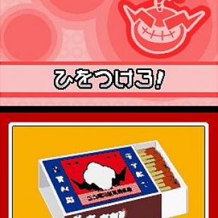 WarioWare: Touched!