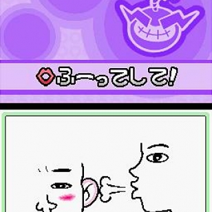 WarioWare: Touched!