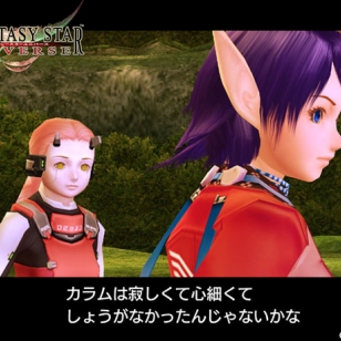 Phantasy Star Universen sivut taas auki