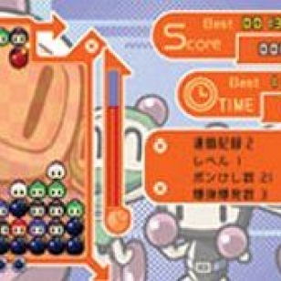 Bomberman paniikissa PSP:lle