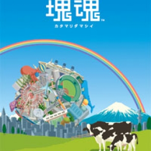 Katamari pyörii PSP:lle