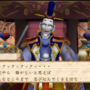 TGS 2005: Kuvia ja traileri Far East of Eden – Ziriasta