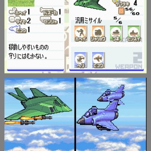 Advance Wars: Dual Strike