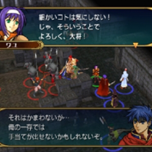 Fire Emblem: Path of Radiance