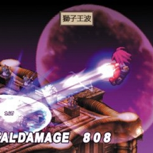 Disgaea 2 Japaniin helmikuussa