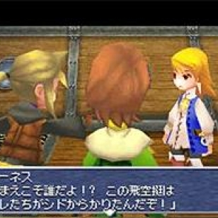 Final Fantasy III:n DS-versioon Wi-Fi-tuki