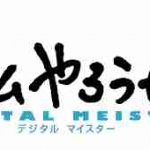 Sonylta hakee japanilaisia pelejä verkkopalveluunsa