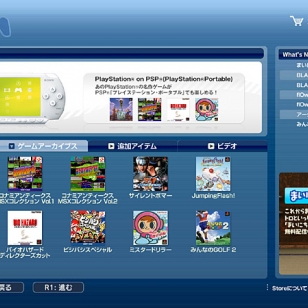 PS3:n verkkopalvelun tarjonta Japanissa