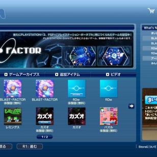 PS3:n verkkopalvelun tarjonta Japanissa