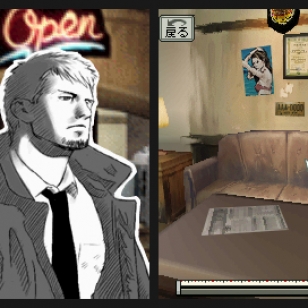 Hotel Dusk: Room 215