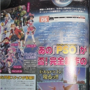 Phantasy Star Zero DS:lle