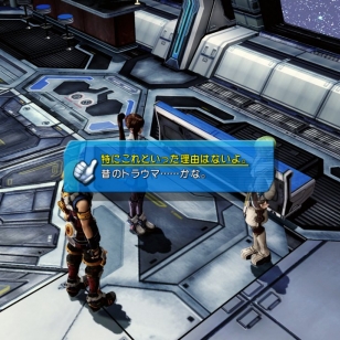 Star Ocean keväällä Eurooppaan