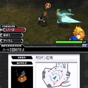 Kingdom Hearts 358/2 Days syksyllä Eurooppaan