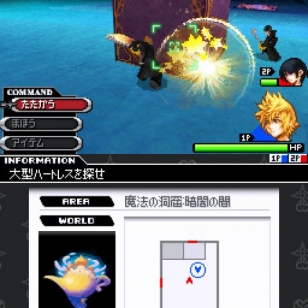 Kingdom Hearts 358/2 Days syksyllä Eurooppaan
