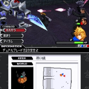 Kingdom Hearts 358/2 Days syksyllä Eurooppaan