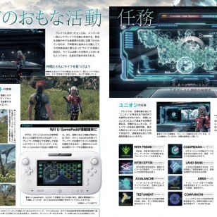 Xenoblade Chronicles X:ssä riittää pelattavaa sadoiksi tunneiksi