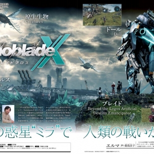 Xenoblade Chronicles X:ssä riittää pelattavaa sadoiksi tunneiksi