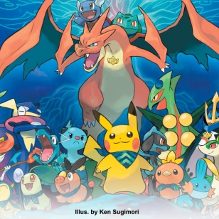 Pokémon Super Mystery Dungeon kansi