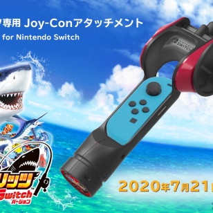 Nintendo Switch The Fishing Spirits Joy-Con attachment