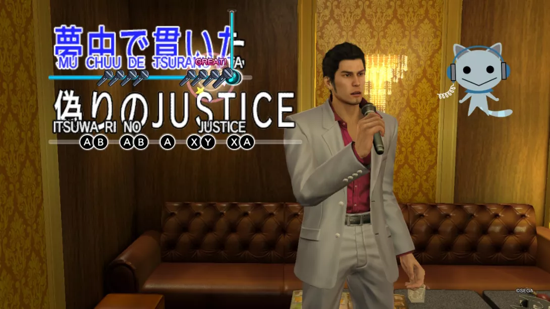 Yakuza Kiwami Switch karaoke