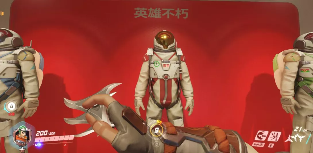 muistomerkki overwatch