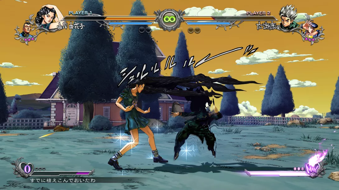 JOJO'S BIZARRE ADVENTURE: ALL-STAR BATTLE R: tappelu