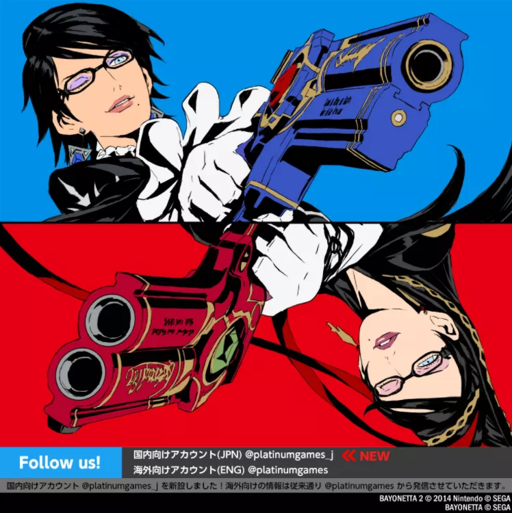 Bayonetta