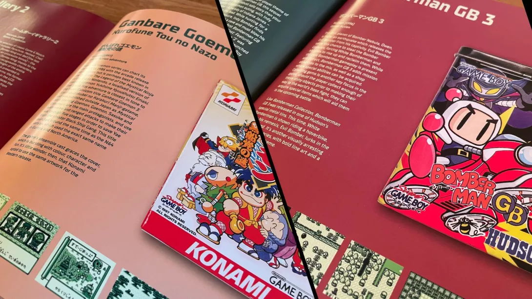Game​​ Boy The Box Art Collection kuvakaappauksia ja Goemon