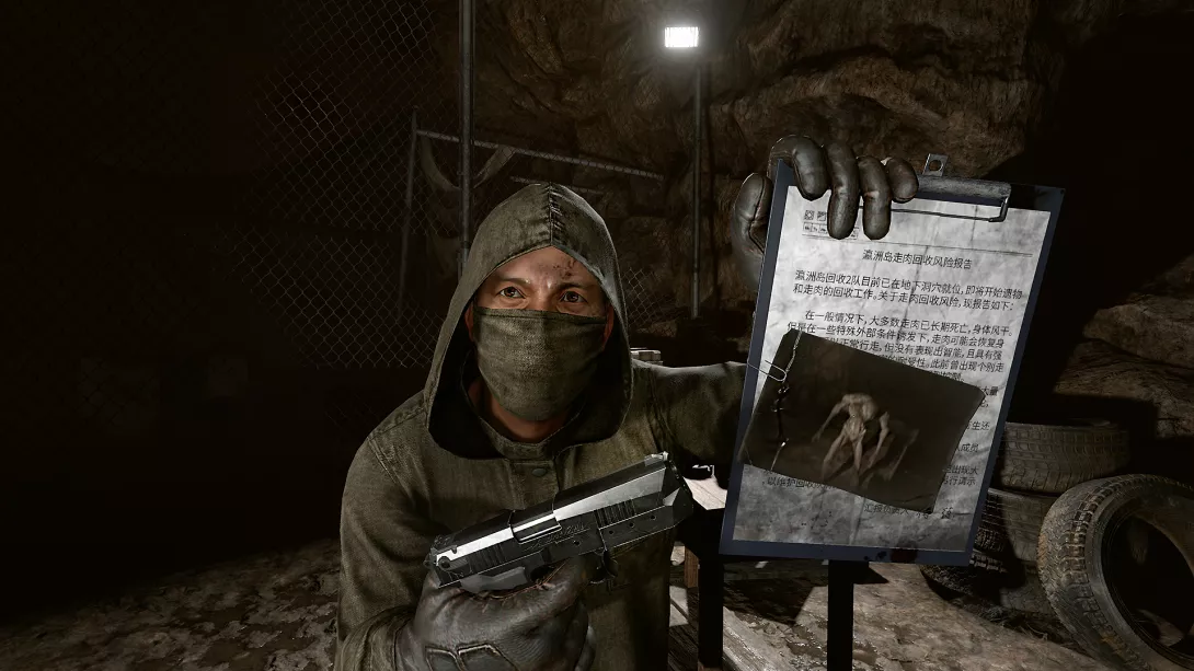 ImmortalLegacy:TheJadeCipher.png