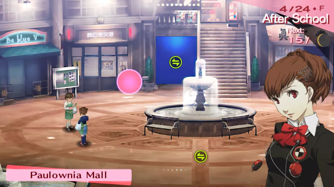 Persona 3 Portable_20230116142853.jpg