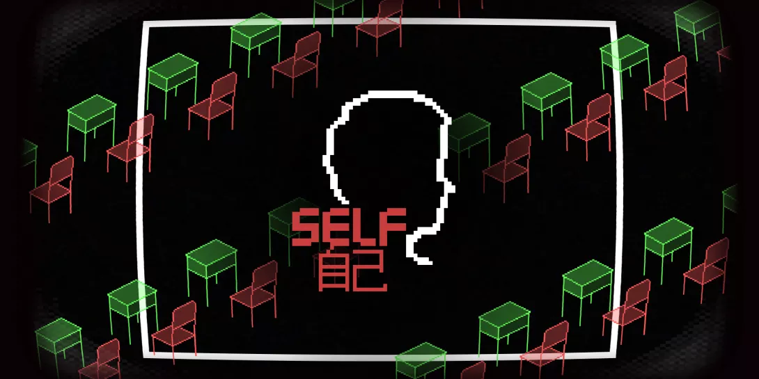 SELF_Header.jpeg