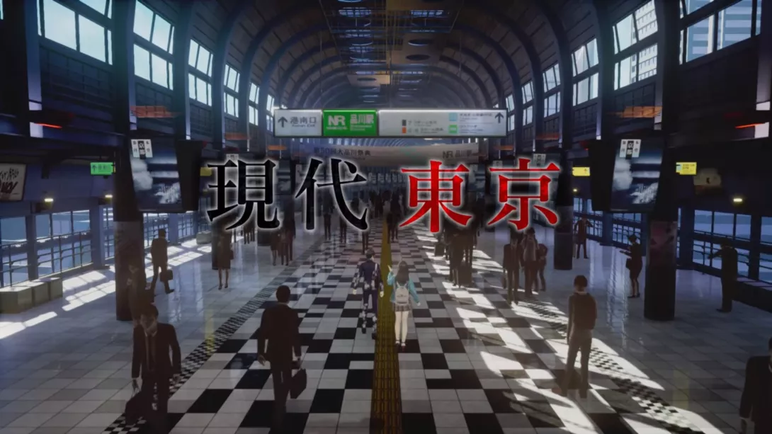 Shin Megami Tensei 5