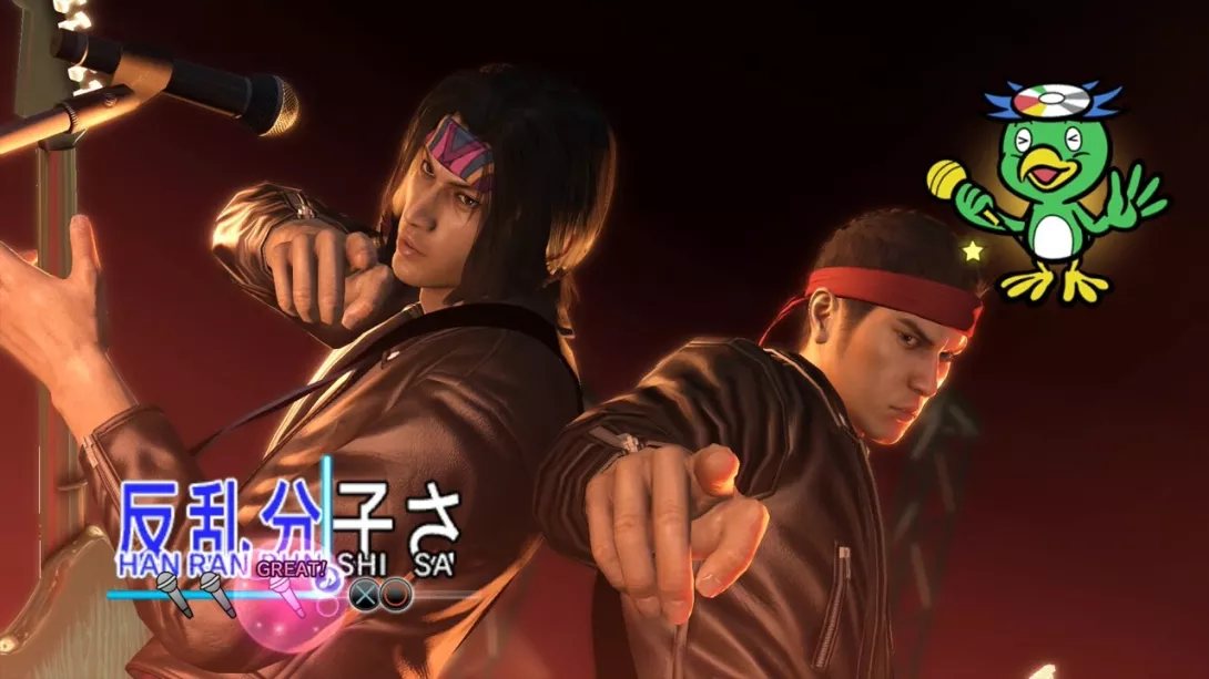 Yakuza 0 karaoke