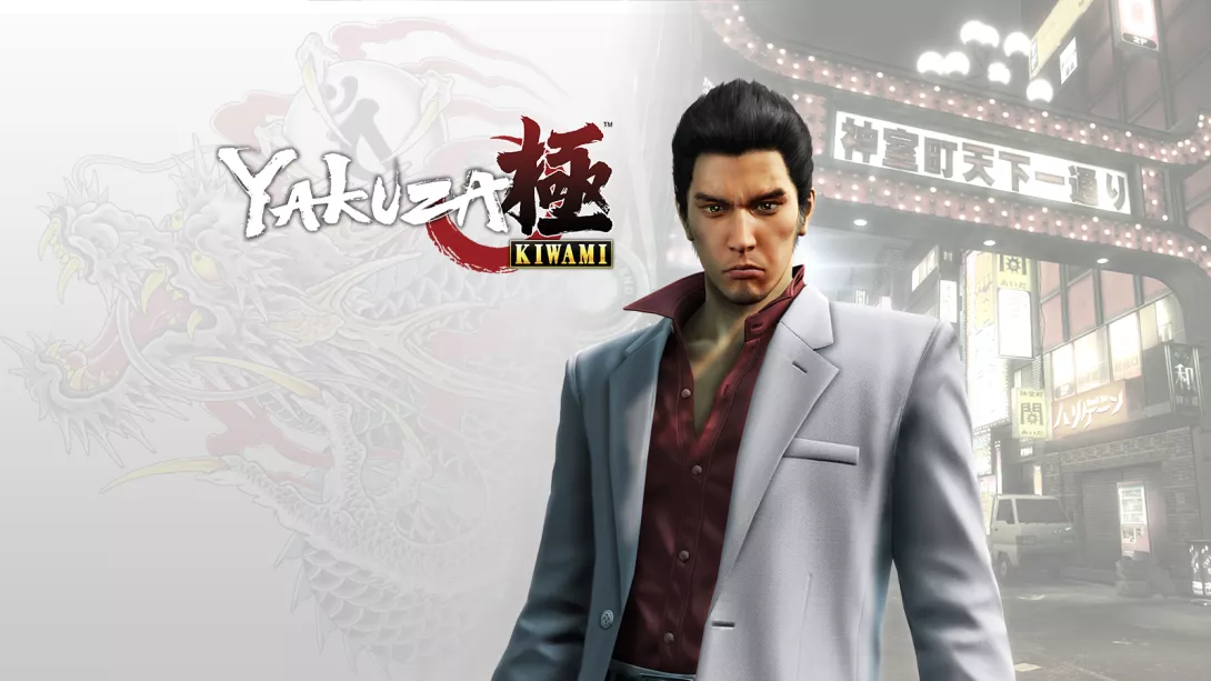 Yakuza Kiwami banneri