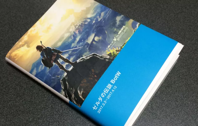 The Legend of Zelda: Breath of the Wild