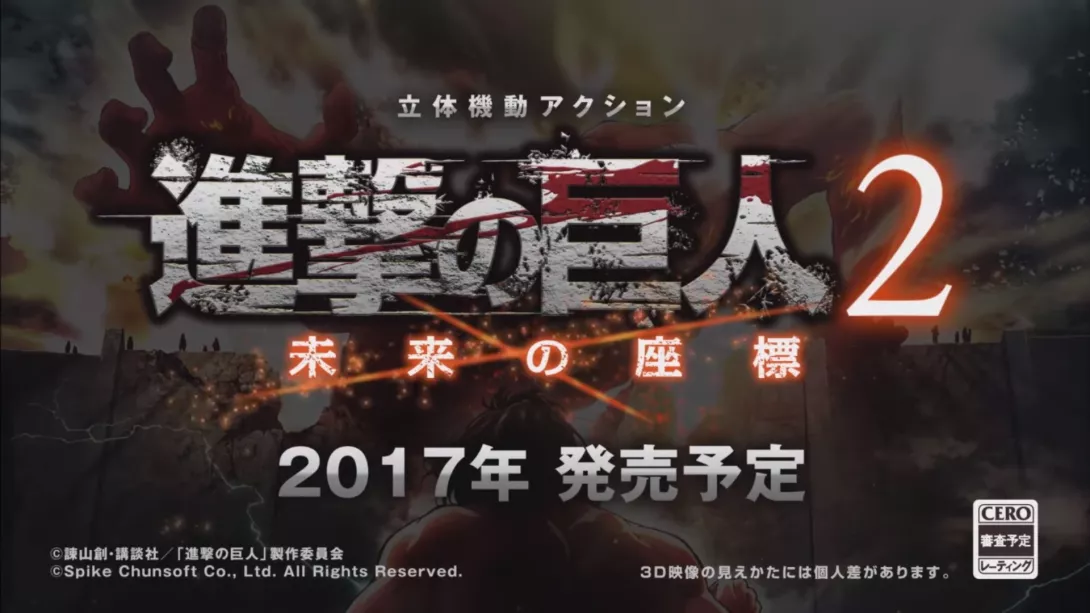 attack on titan 2: future coordinates
