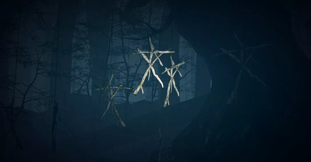 blair witch vr kuva02.jpg