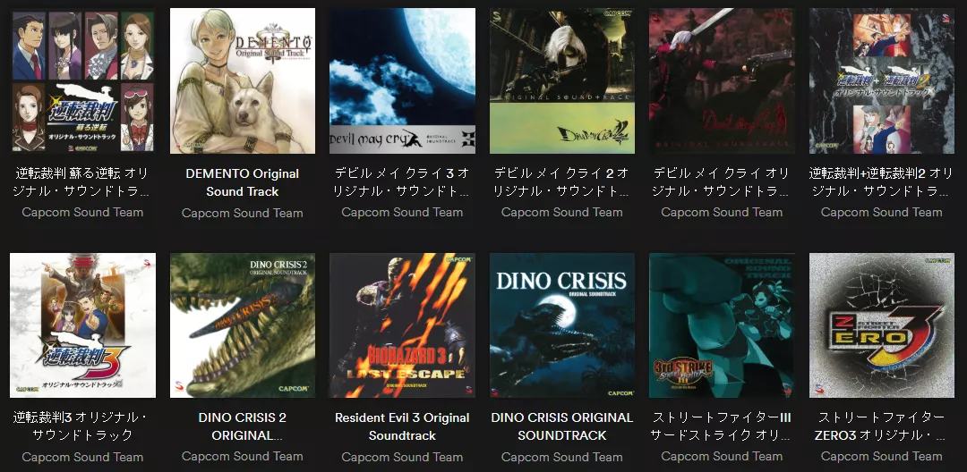 capcom-spotify.PNG