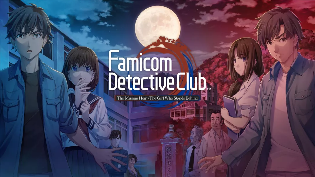 Famicom Detective Club -pelikaksikko