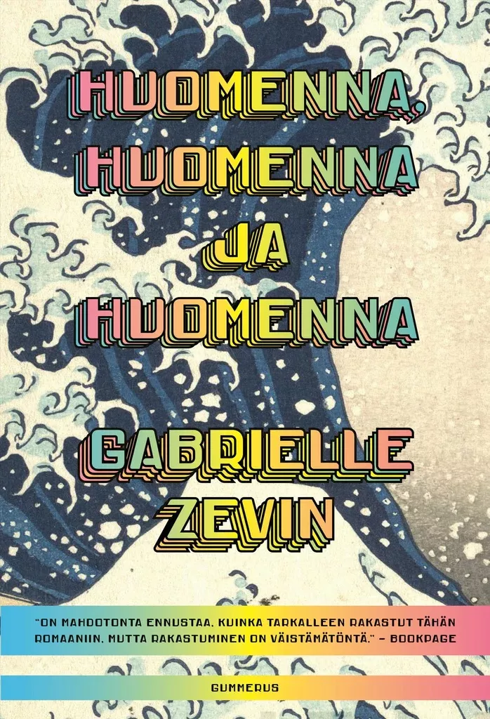 huomenna huomenna.jpg