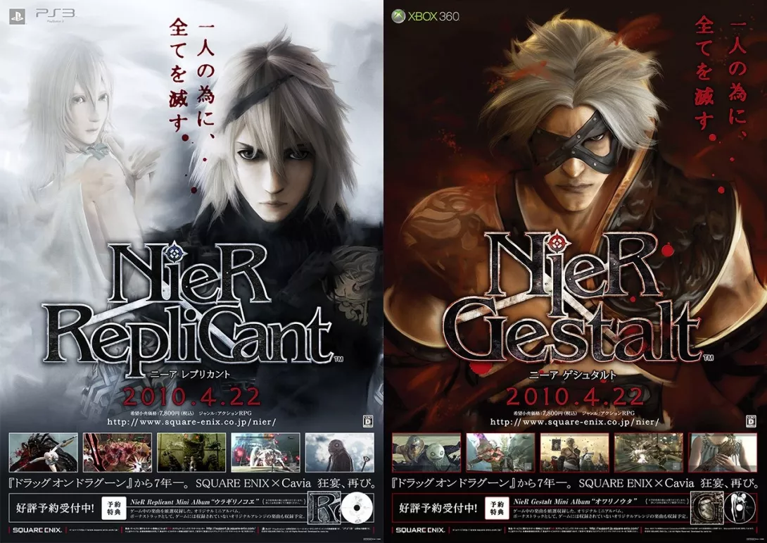 nier 2010.jpg