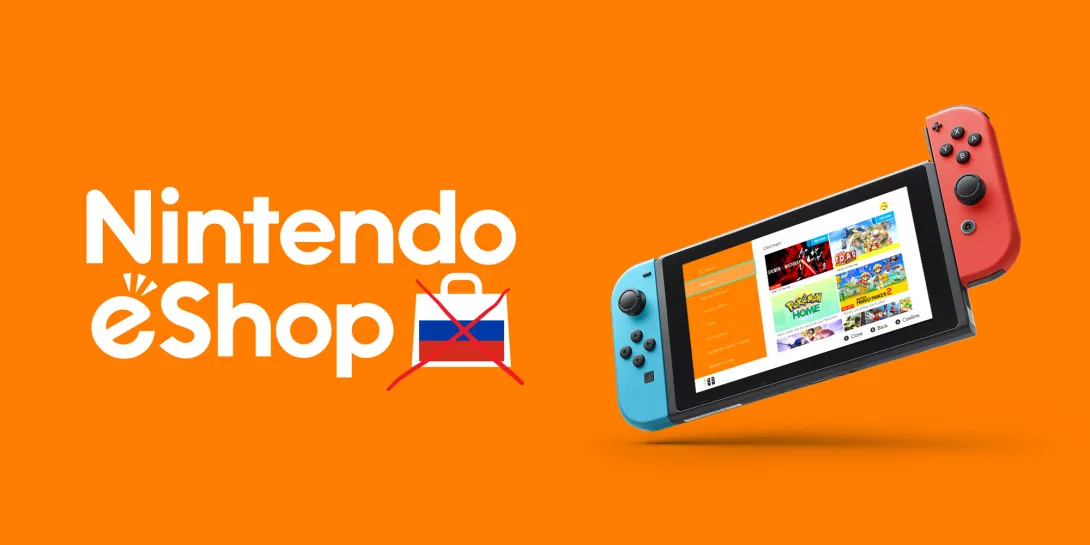 nintendo eshop.png