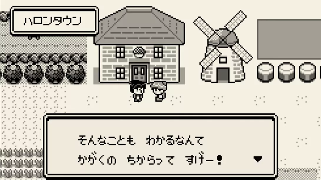 pokemon game boy.png