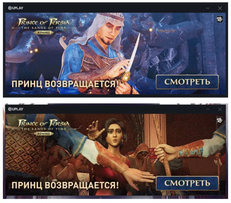 princeofpersia.JPG
