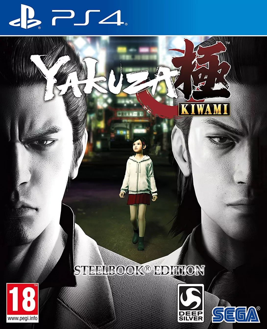 Yakuza Kiwami kansi