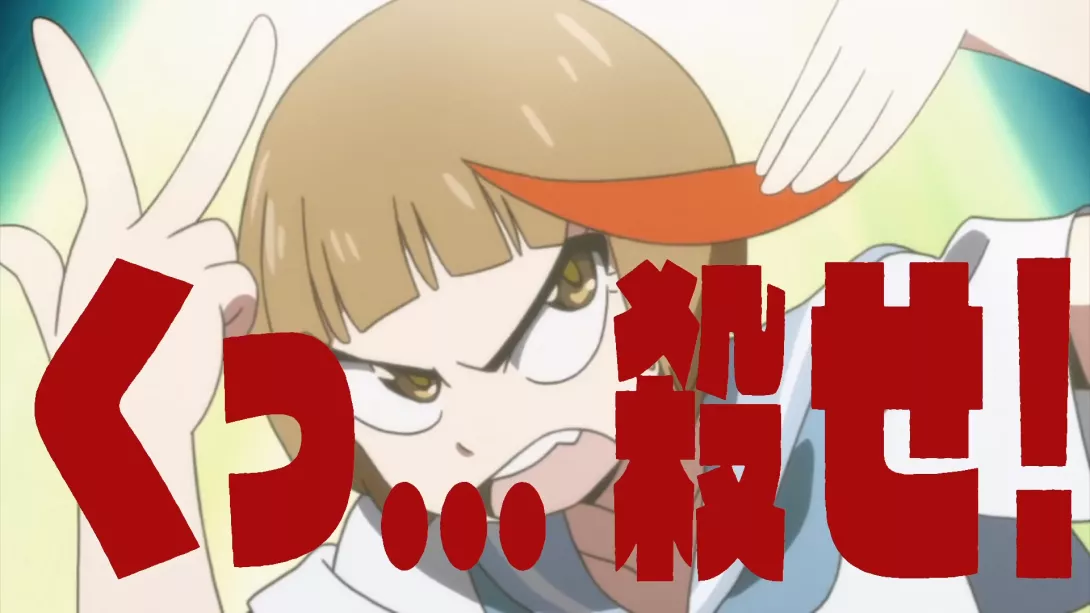 Kill la Kill The Game