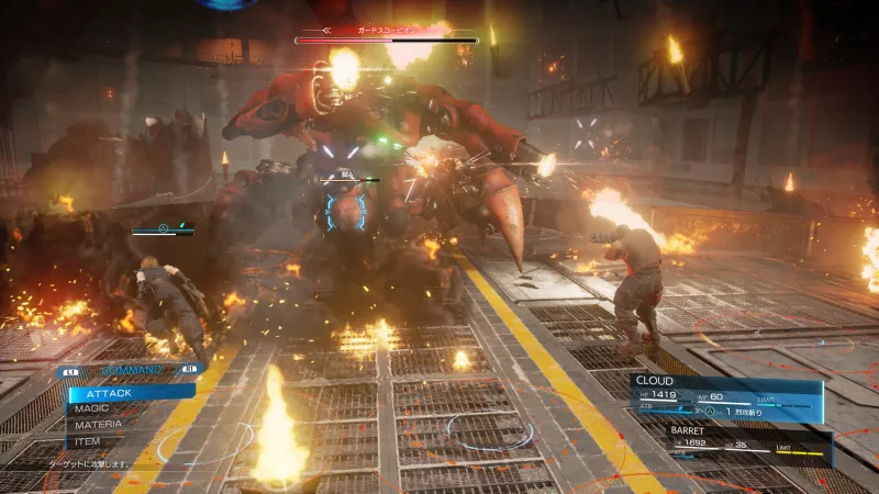 Final Fantasy VII remake Guard Scorpion